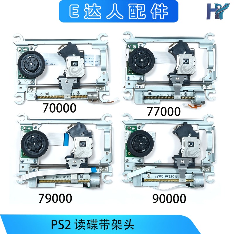Untuk PS2 Host 7000X Ack Head  - Tablet Accessories For Reading ulasan dan harga