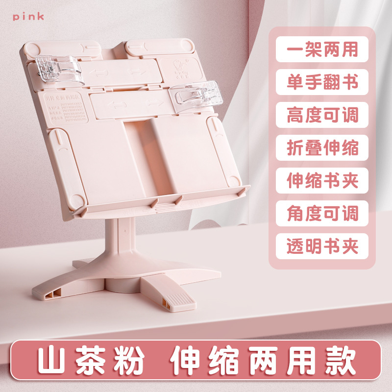 Rak Buku Multifungsi yang Dapa - Tablet Accessories For Reading ulasan dan harga